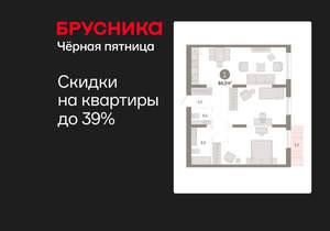 1-к квартира, вторичка, 84м2, 8/17 этаж