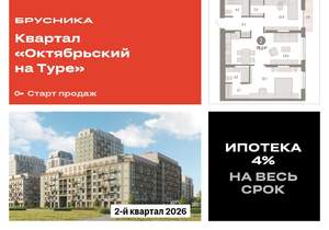 2-к квартира, вторичка, 75м2, 8/17 этаж