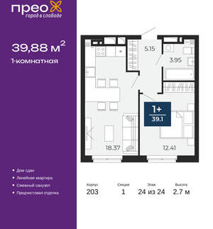1-к квартира, сданный дом, 40м2, 24/24 этаж