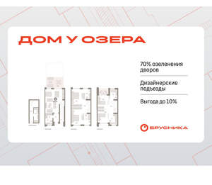4-к квартира, вторичка, 169м2, 1/8 этаж