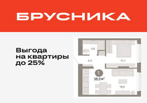 1-к квартира, вторичка, 38м2, 2/17 этаж