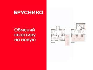 2-к квартира, вторичка, 142м2, 8/8 этаж