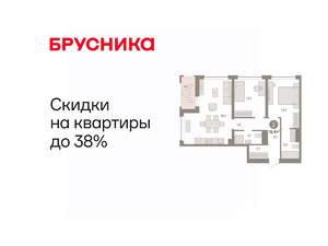 2-к квартира, вторичка, 78м2, 4/8 этаж