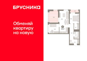 2-к квартира, вторичка, 79м2, 18/25 этаж