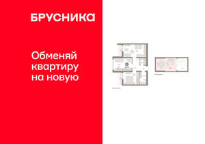 2-к квартира, вторичка, 84м2, 8/9 этаж