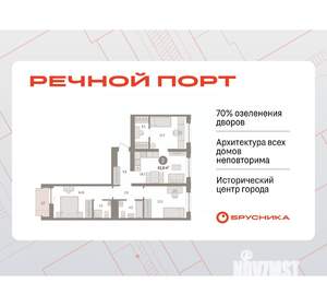 3-к квартира, вторичка, 81м2, 4/10 этаж