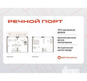 2-к квартира, вторичка, 70м2, 8/9 этаж