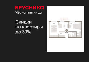 1-к квартира, вторичка, 57м2, 8/10 этаж