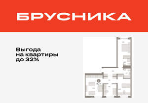 3-к квартира, вторичка, 85м2, 3/10 этаж
