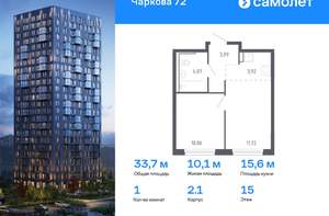 1-к квартира, вторичка, 31м2, 7/17 этаж