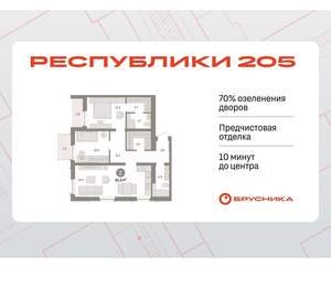 2-к квартира, вторичка, 83м2, 12/16 этаж