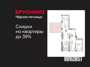 3-к квартира, вторичка, 134м2, 5/8 этаж