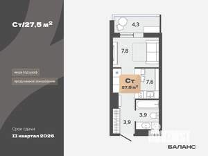 1-к квартира, вторичка, 25м2, 17/17 этаж
