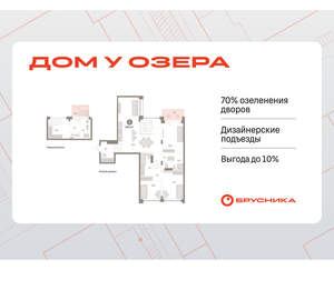 3-к квартира, вторичка, 140м2, 1/8 этаж