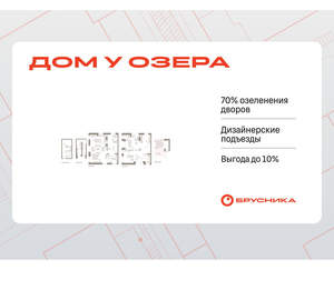 4-к квартира, вторичка, 214м2, 1/8 этаж