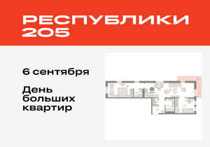 2-к квартира, вторичка, 86м2, 13/17 этаж