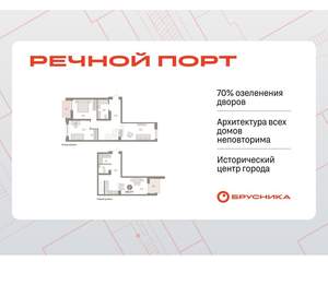 2-к квартира, вторичка, 113м2, 2/10 этаж