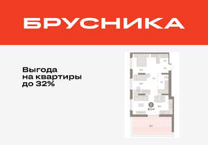 2-к квартира, вторичка, 83м2, 7/8 этаж