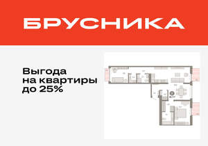 2-к квартира, вторичка, 97м2, 3/16 этаж
