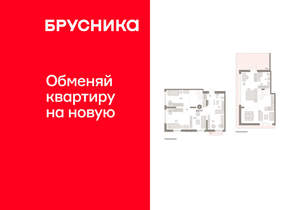 4-к квартира, вторичка, 165м2, 7/16 этаж