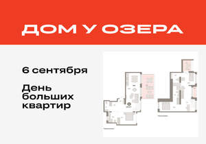 3-к квартира, вторичка, 145м2, 8/8 этаж