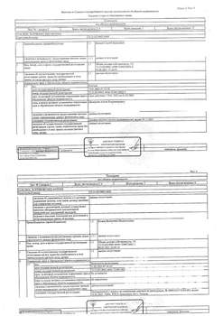 Студия квартира, вторичка, 43м2, 1/5 этаж