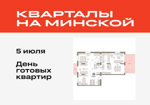 3-к квартира, вторичка, 139м2, 2/16 этаж