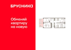 2-к квартира, вторичка, 105м2, 2/16 этаж