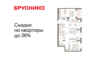 2-к квартира, вторичка, 87м2, 7/16 этаж