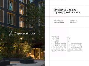 3-к квартира, сданный дом, 310м2, 7/11 этаж