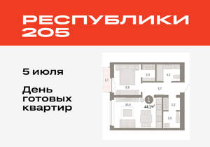 Фото квартиры на продажу (1)