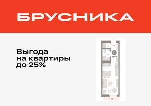 Студия квартира, вторичка, 33м2, 6/25 этаж