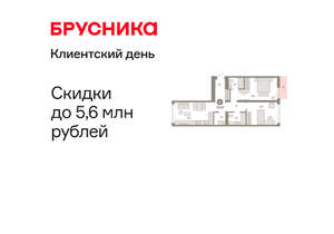 2-к квартира, вторичка, 73м2, 8/25 этаж