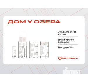 4-к квартира, вторичка, 169м2, 1/8 этаж