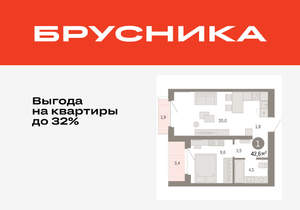 1-к квартира, вторичка, 43м2, 8/11 этаж