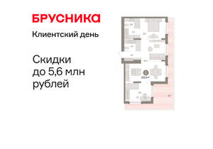 1-к квартира, вторичка, 106м2, 16/16 этаж