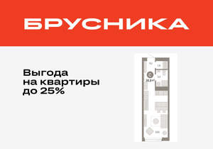 Студия квартира, вторичка, 31м2, 4/25 этаж
