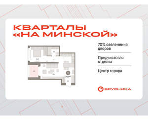 1-к квартира, вторичка, 54м2, 6/16 этаж