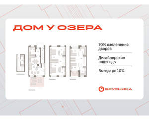 4-к квартира, вторичка, 170м2, 1/8 этаж