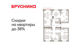 3-к квартира, вторичка, 114м2, 9/17 этаж