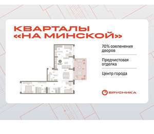 3-к квартира, вторичка, 127м2, 2/11 этаж