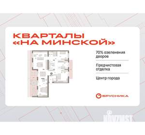 4-к квартира, вторичка, 197м2, 7/11 этаж