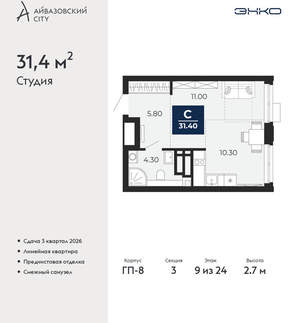 Студия квартира, вторичка, 31м2, 9/24 этаж
