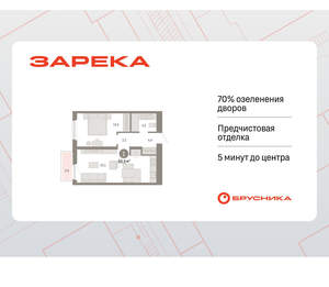 1-к квартира, вторичка, 50м2, 9/16 этаж