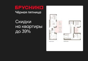 2-к квартира, вторичка, 112м2, 8/8 этаж