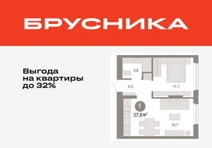 1-к квартира, вторичка, 38м2, 2/17 этаж