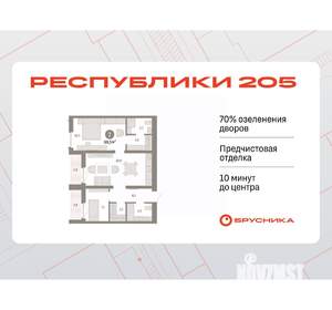 2-к квартира, вторичка, 69м2, 4/16 этаж