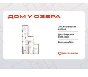 3-к квартира, вторичка, 101м2, 6/8 этаж