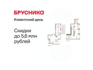 3-к квартира, вторичка, 145м2, 8/8 этаж
