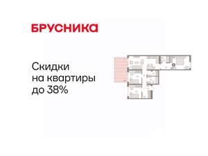 3-к квартира, вторичка, 101м2, 2/8 этаж